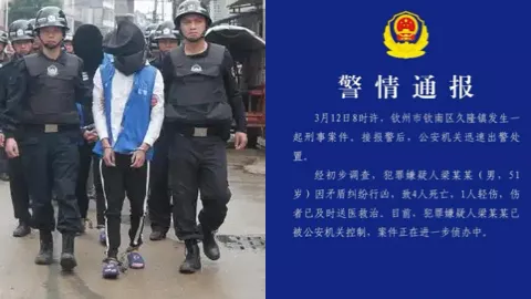 广西钦州灭门案